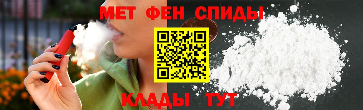 АМФЕТАМИН 98%  Amphetamine  АМФЕТАМИН  Вход с VPN  Канаш 
