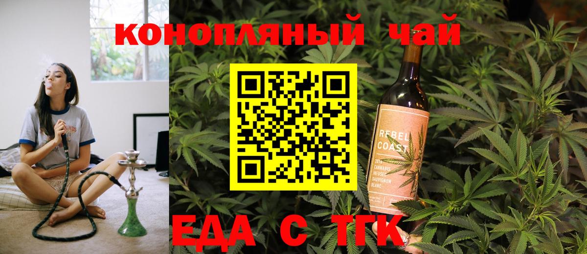 Канаш  Канабис  LSD-25  Alpha PVP СОЛЬ   Вход с VPN  Купить наркотики  Гашиш  Меф кристаллы 