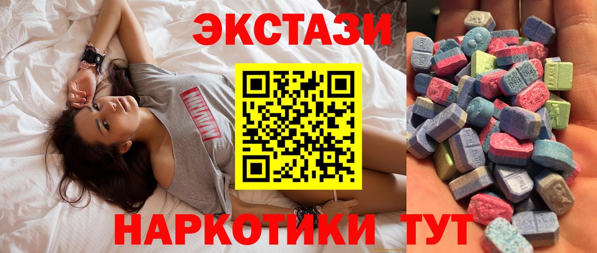 Экстази louis Vuitton Канаш