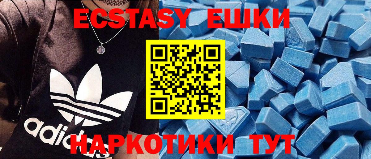Канаш  Экстази  Вход с VPN  blacksprut зеркало  ЭКСТАЗИ mix  ЭКСТАЗИ TESLA 