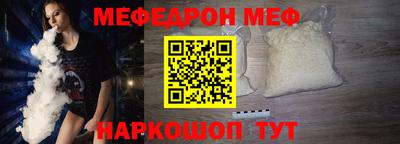 MESCALINE Канаш