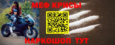 MESCALINE Канаш