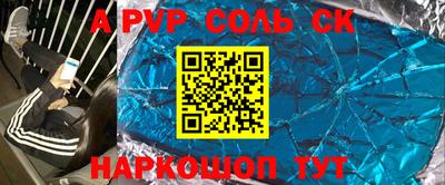 скорость mdpv Камышлов