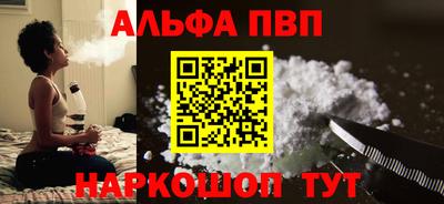 MESCALINE Канаш