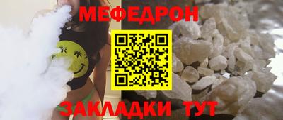 MESCALINE Канаш