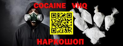 шишки Кандалакша