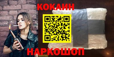 MESCALINE Канаш