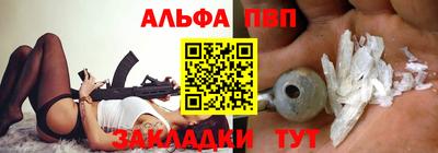 шишки Кандалакша