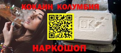 шишки Кандалакша