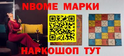 шишки Кандалакша