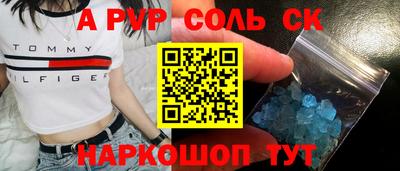 MESCALINE Канаш