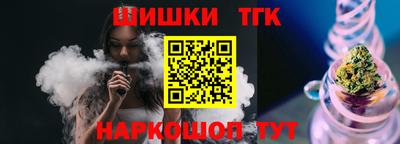 шишки Кандалакша