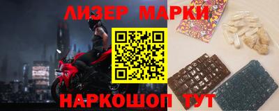 MESCALINE Канаш