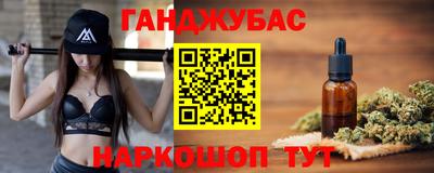 MESCALINE Канаш