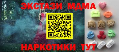 шишки Кандалакша
