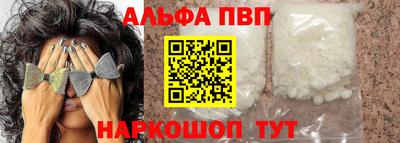 шишки Кандалакша