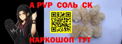 MESCALINE Канаш