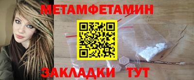 MESCALINE Канаш