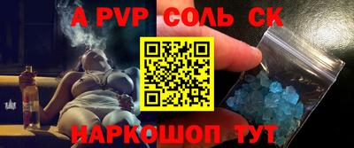 скорость mdpv Камышлов
