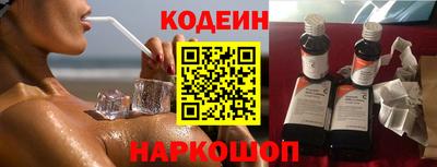 шишки Кандалакша