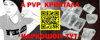 MESCALINE Канаш