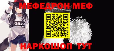скорость mdpv Камышлов