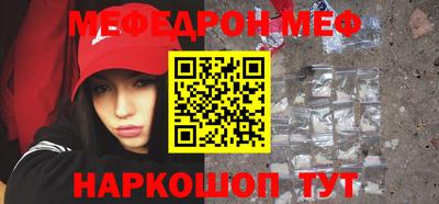 скорость mdpv Камышлов