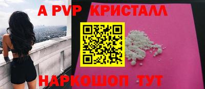 скорость mdpv Камышлов