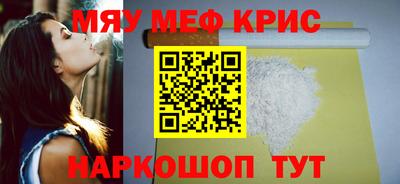 MESCALINE Канаш