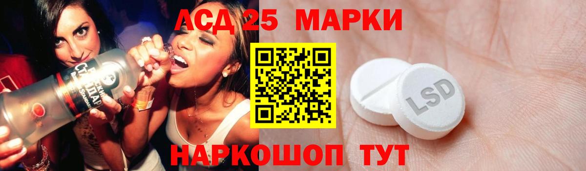 Канаш  ЛСД экстази  Вход с VPN  ЛСД экстази кислота 