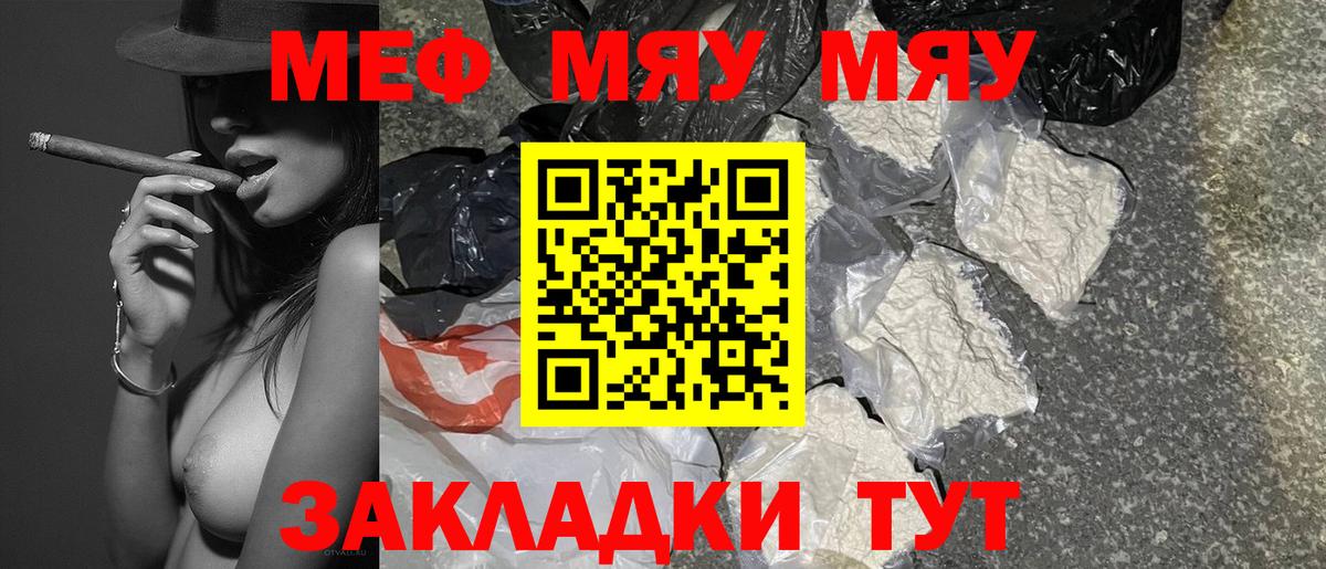 Alpha PVP Канаш