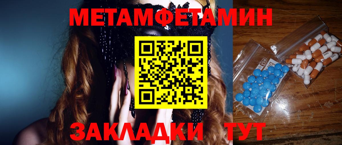 Первитин витя Канаш