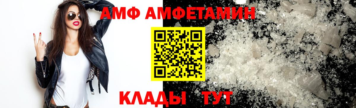 Канаш  МЕТАМФЕТАМИН винт  Вход с VPN 
