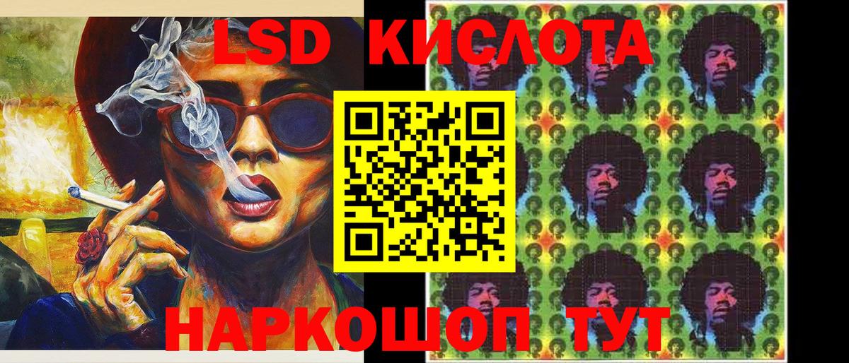 Марки NBOMe 1,5мг Канаш