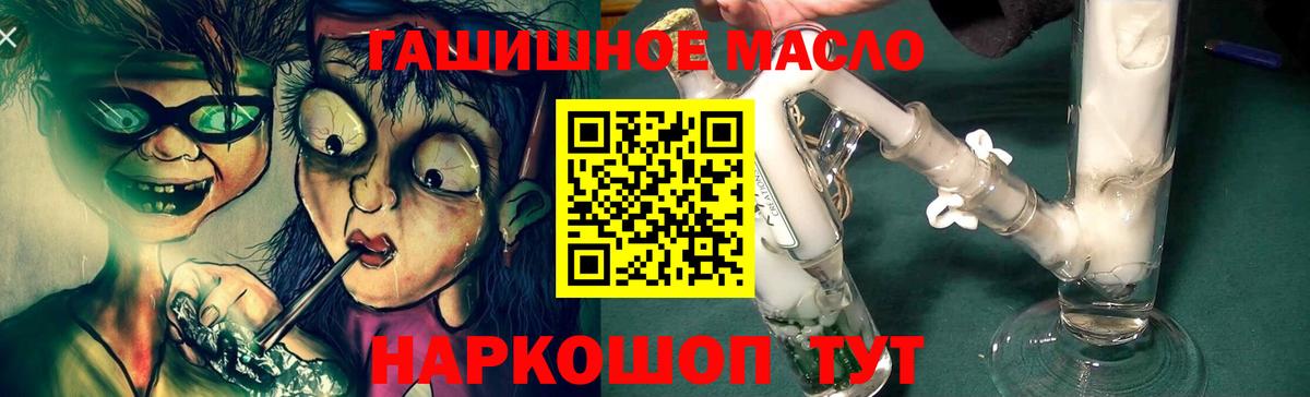 ТГК Wax  Дистиллят ТГК вейп  Вход с VPN  Канаш 